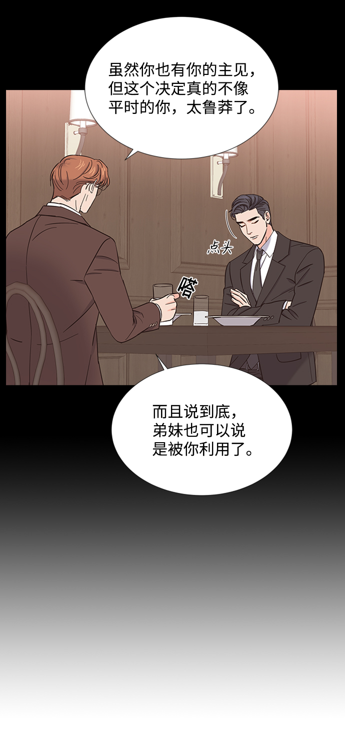 第17话58
