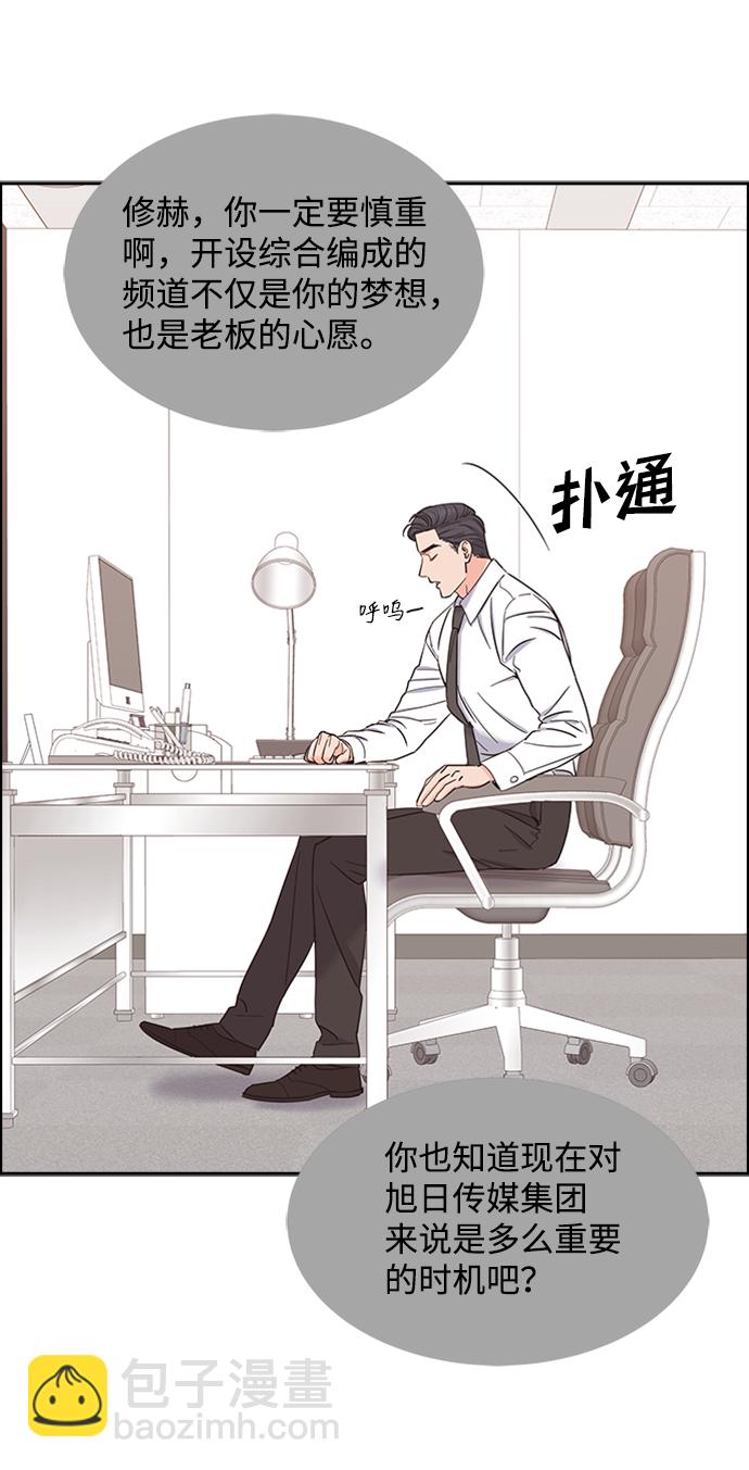 第17话59