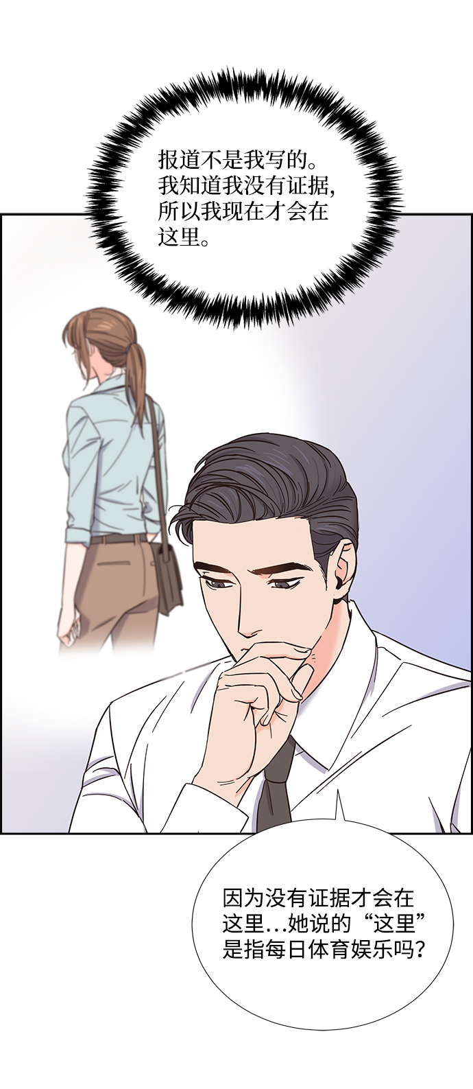 第17话60