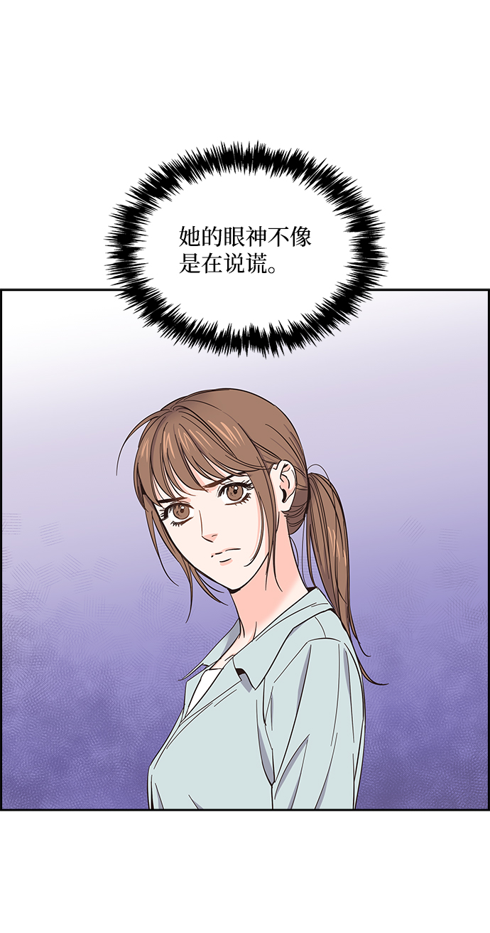 第17话61