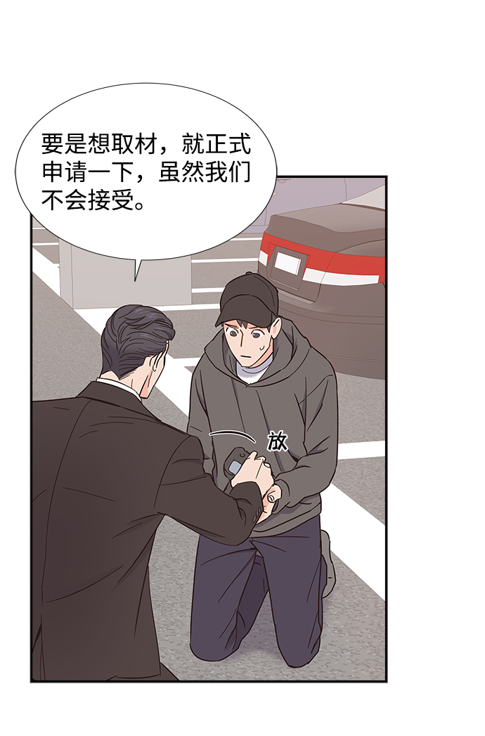 第17话8