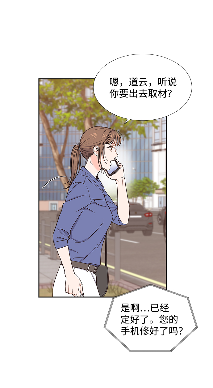 第18话20