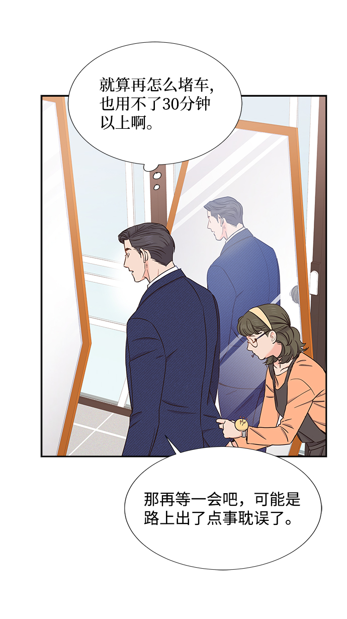 第18话34