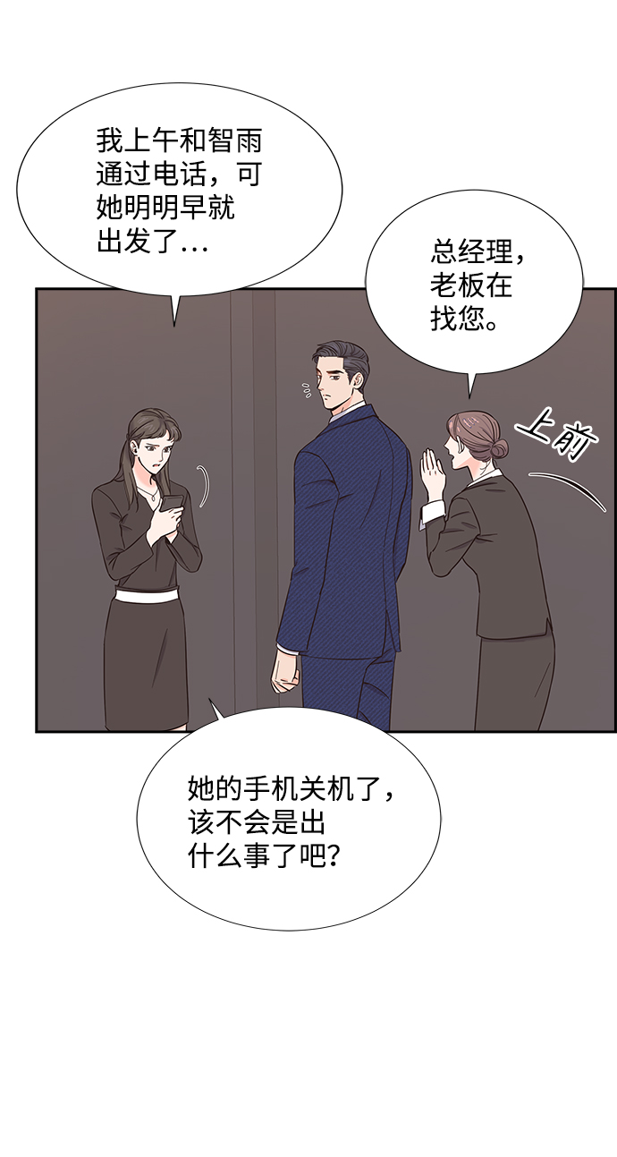 第18话52