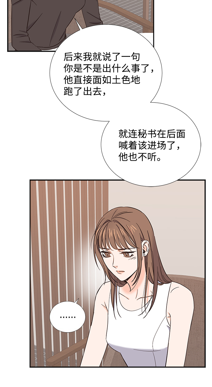 第19话10