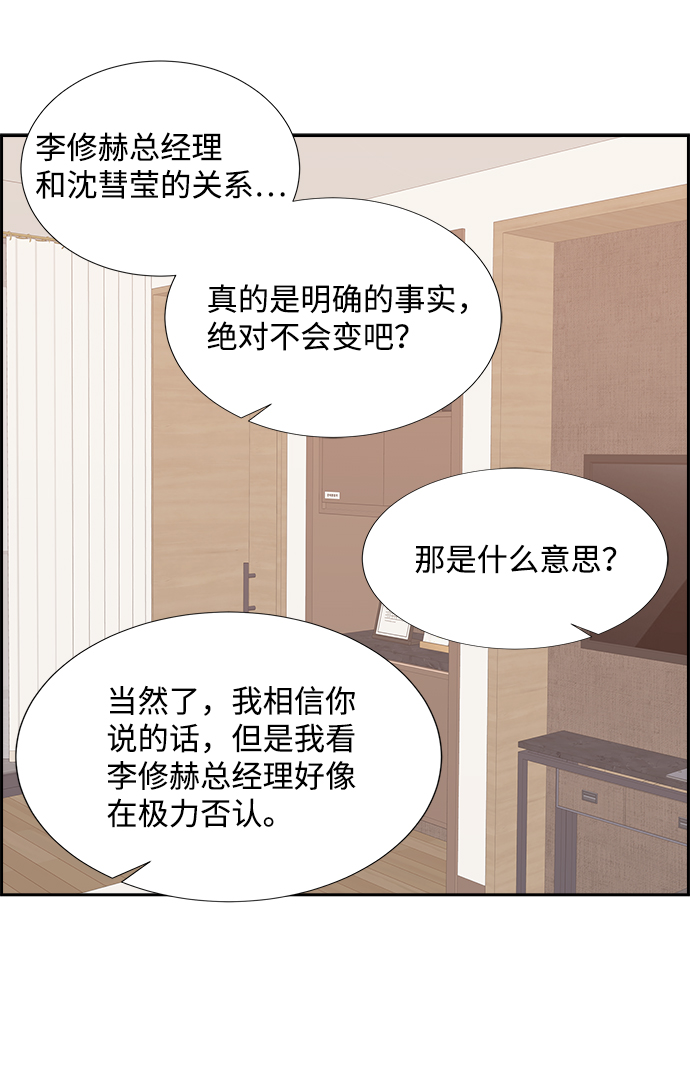 第19话14