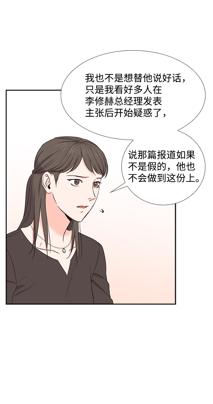第19话15