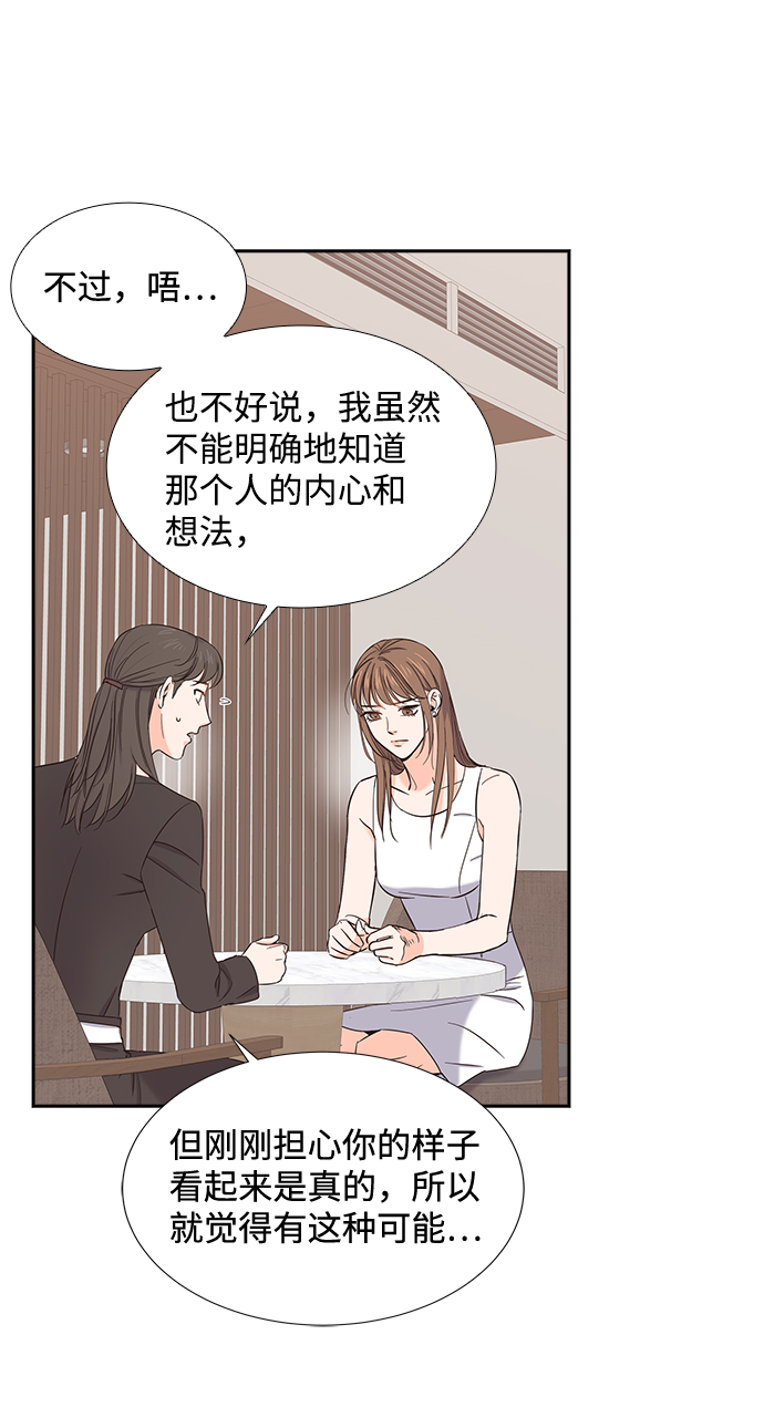 第19话17