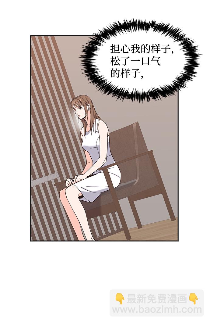 第19话23