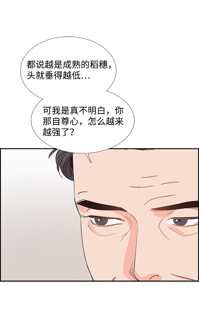 第19话31
