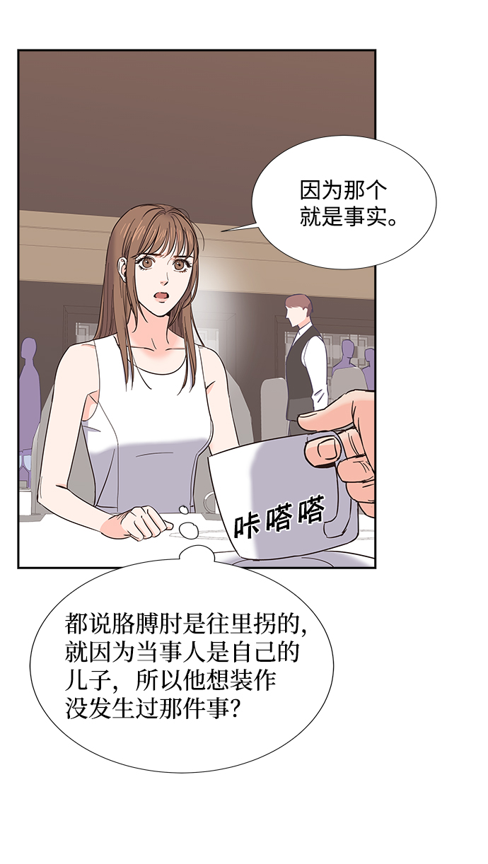 第19话33