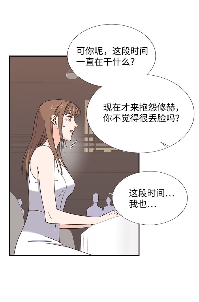 第19话35