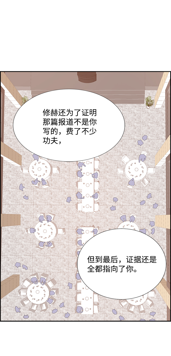 第19话36