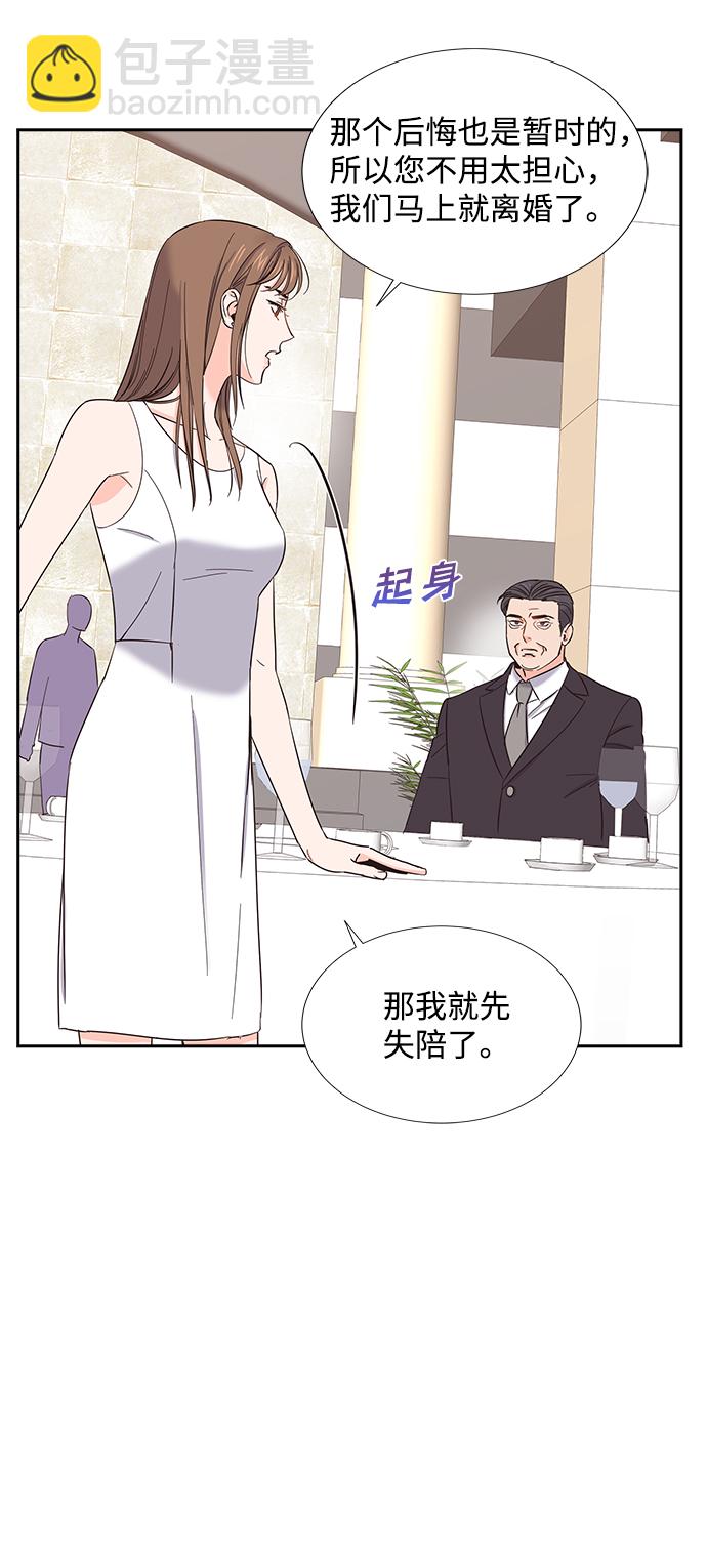 第19话38