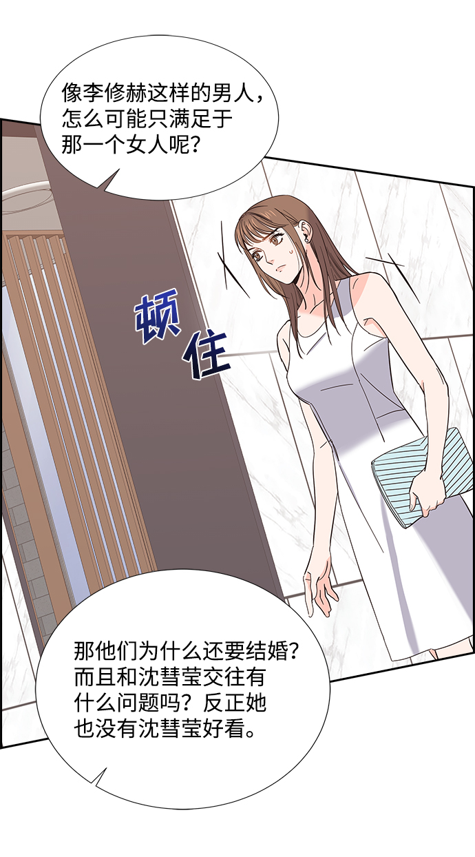 第19话41