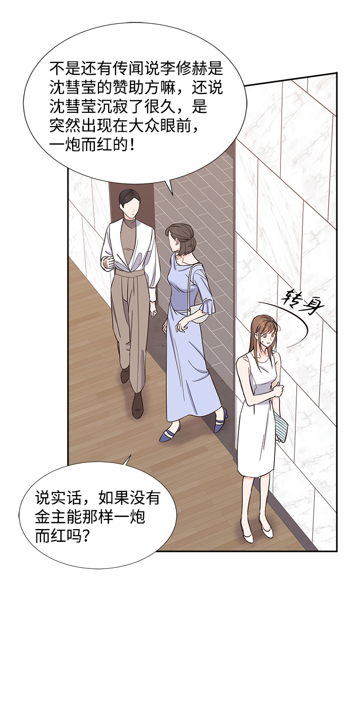 第19话42