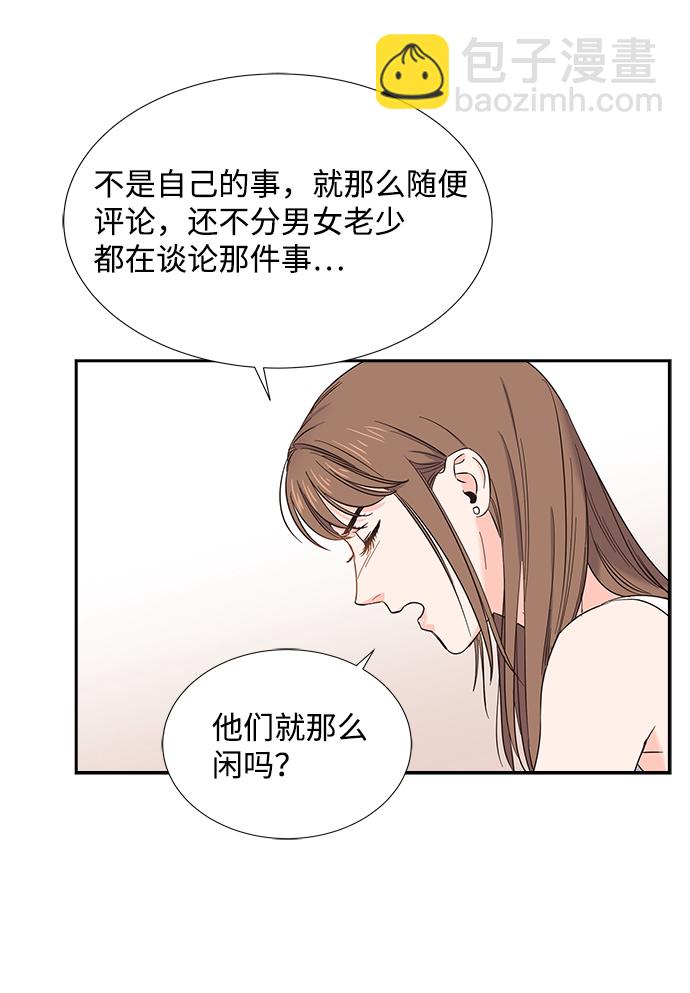 第19话44