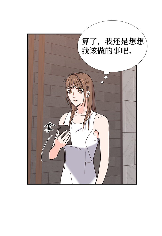 第19话45