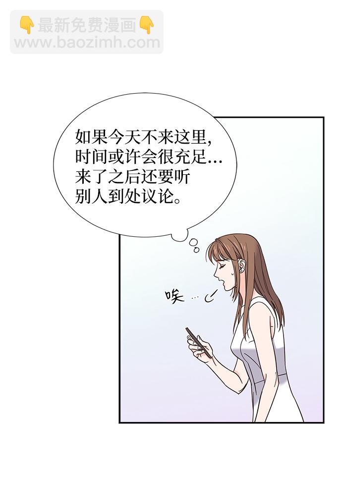 第19话49