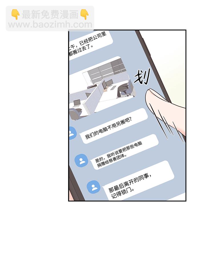 第19话51