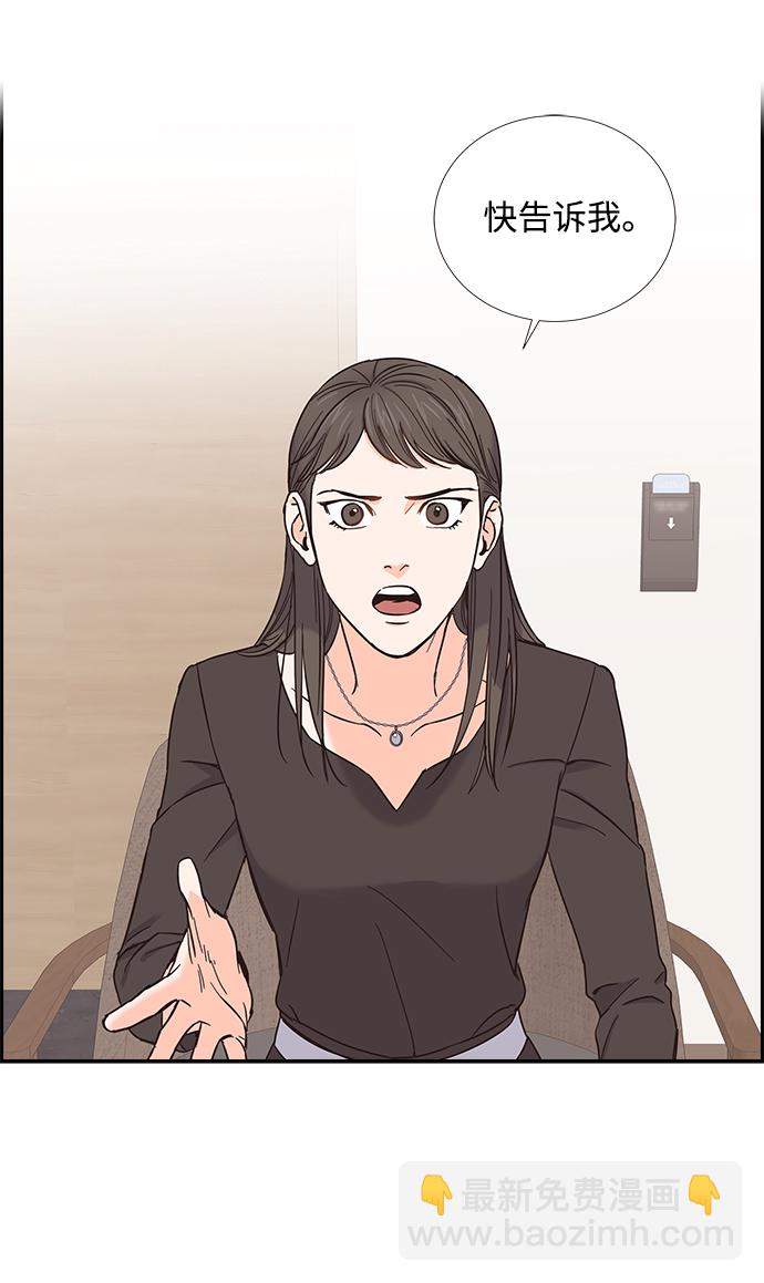 第19话6