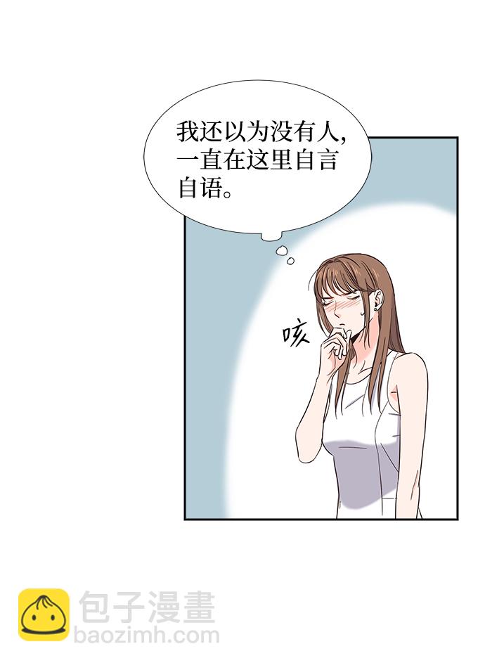 第19话61