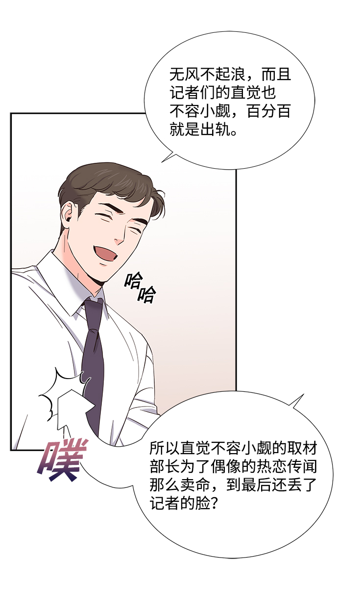 第20话12