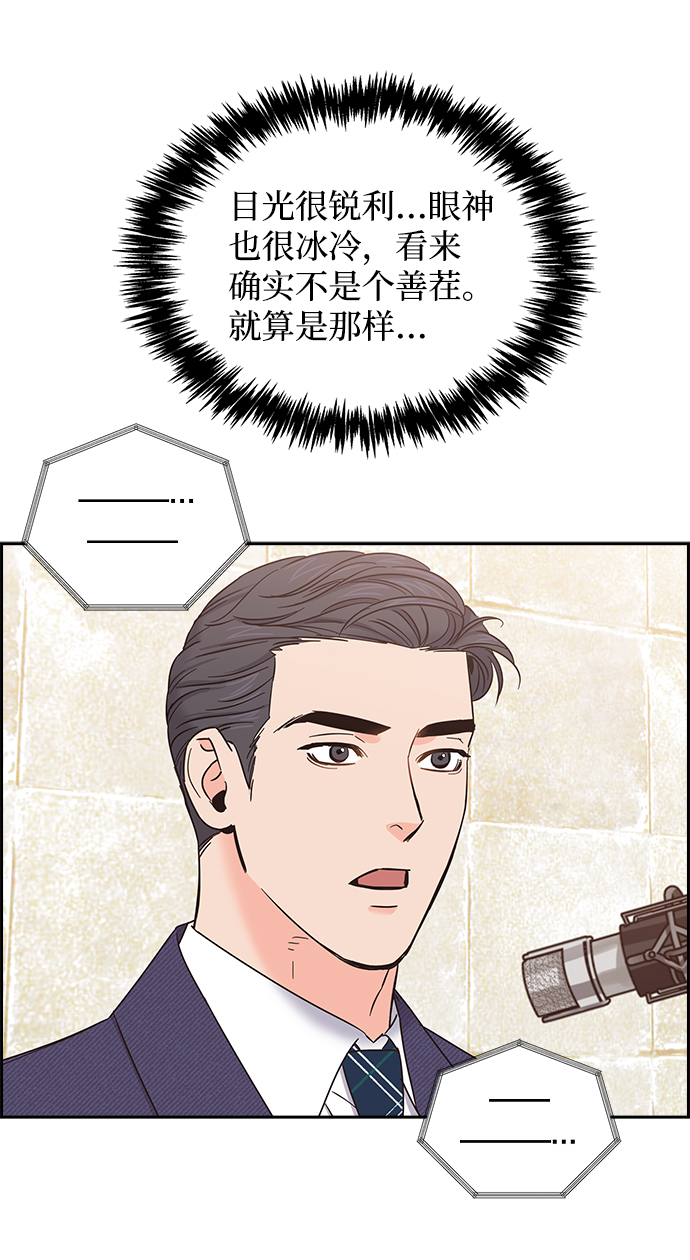 第20话15