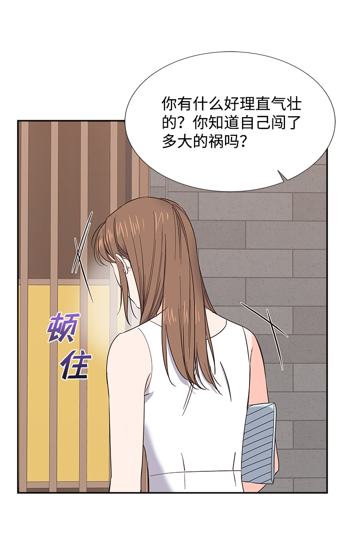 第20话29