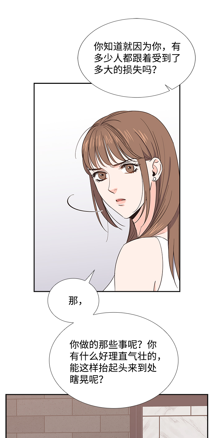 第20话30