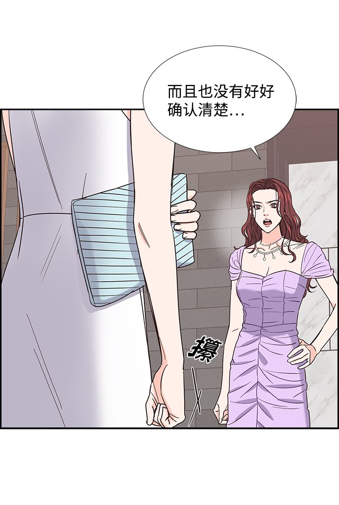 第20话35