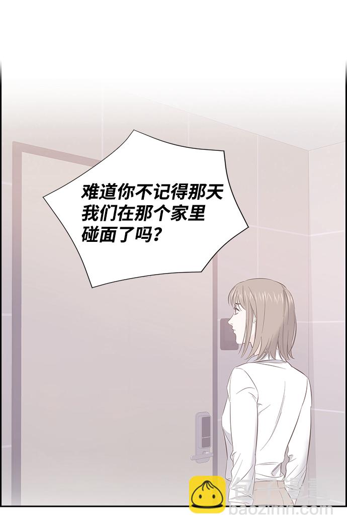 第20话37