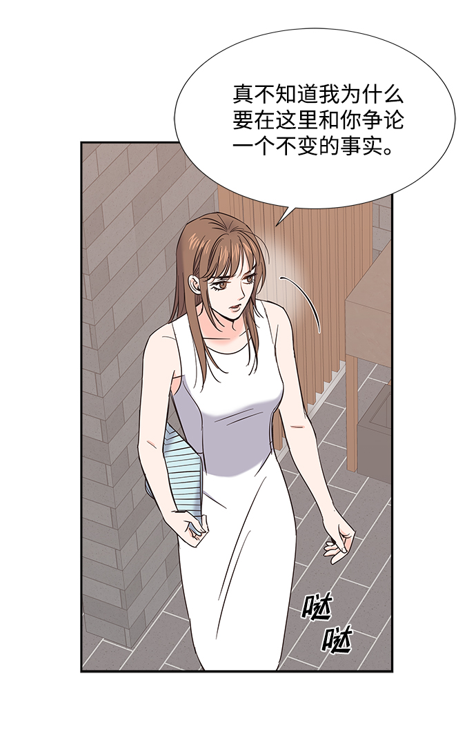 第20话40
