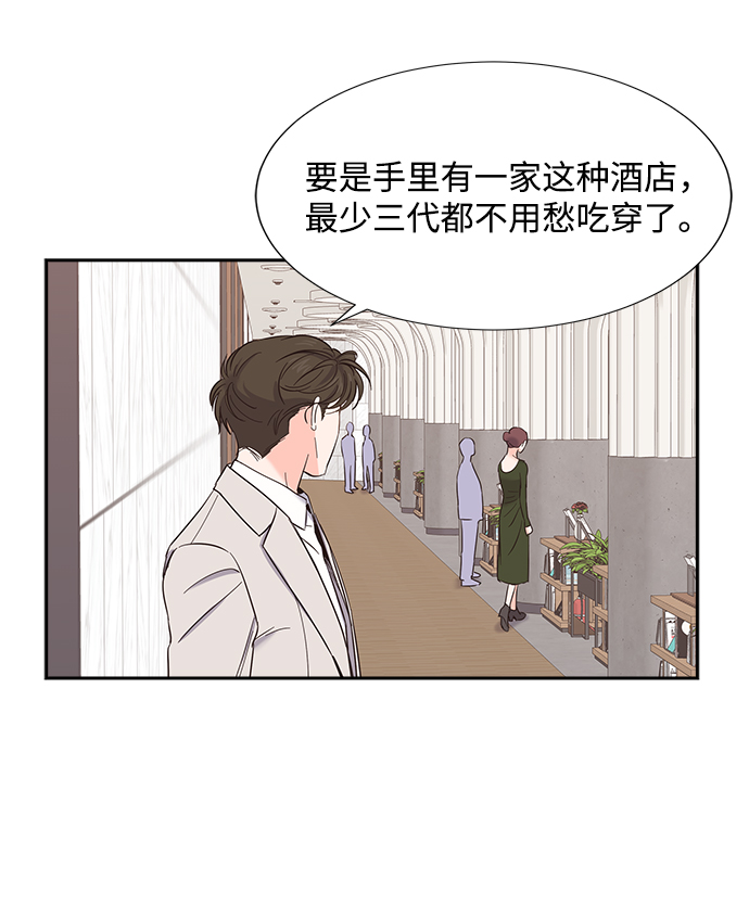 第20话44