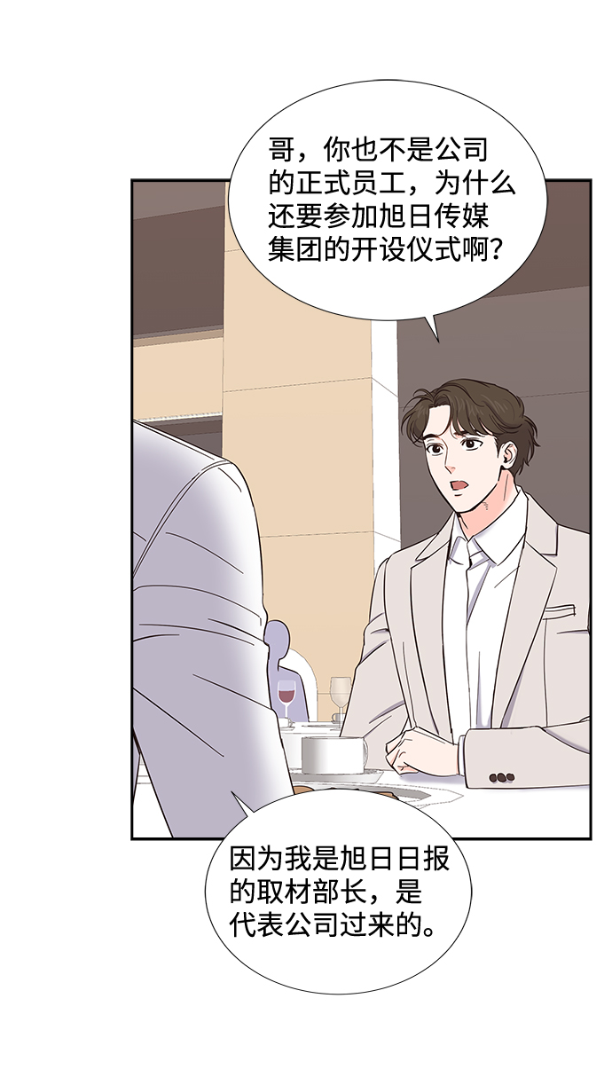 第20话5