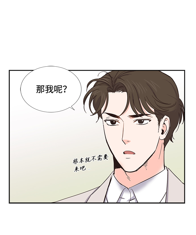 第20话6