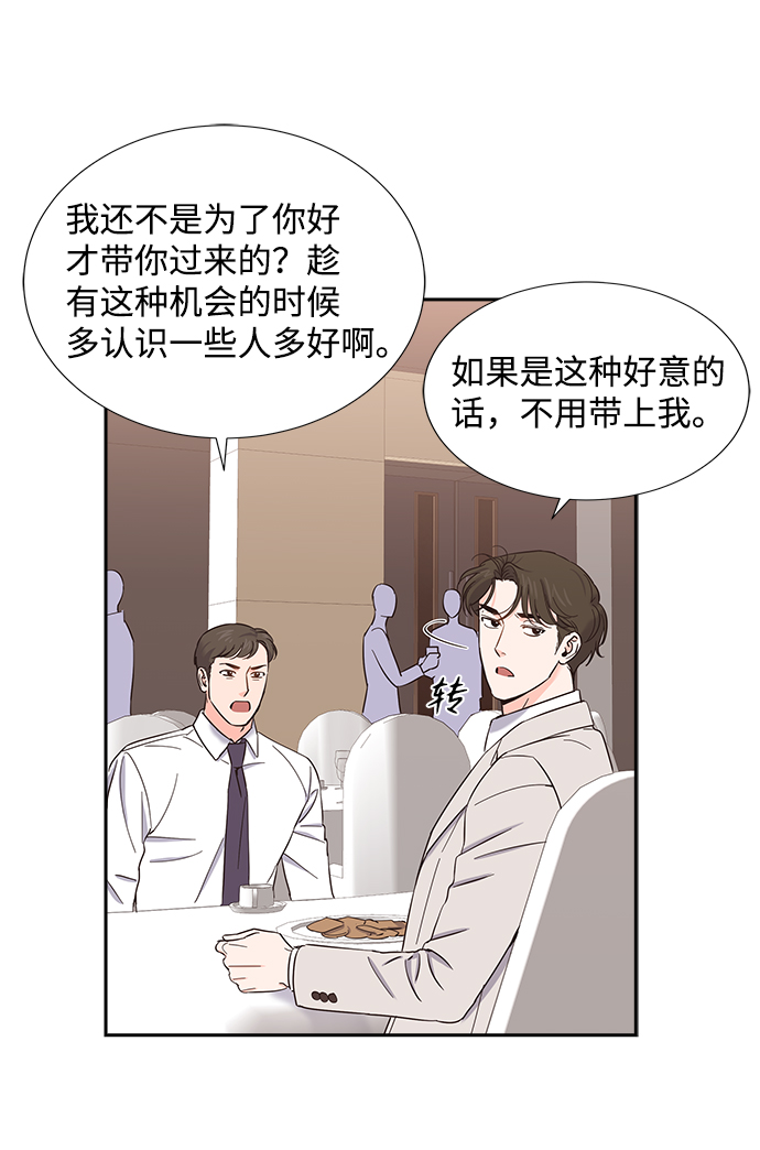 第20话7