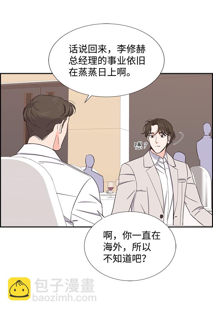 第20话9