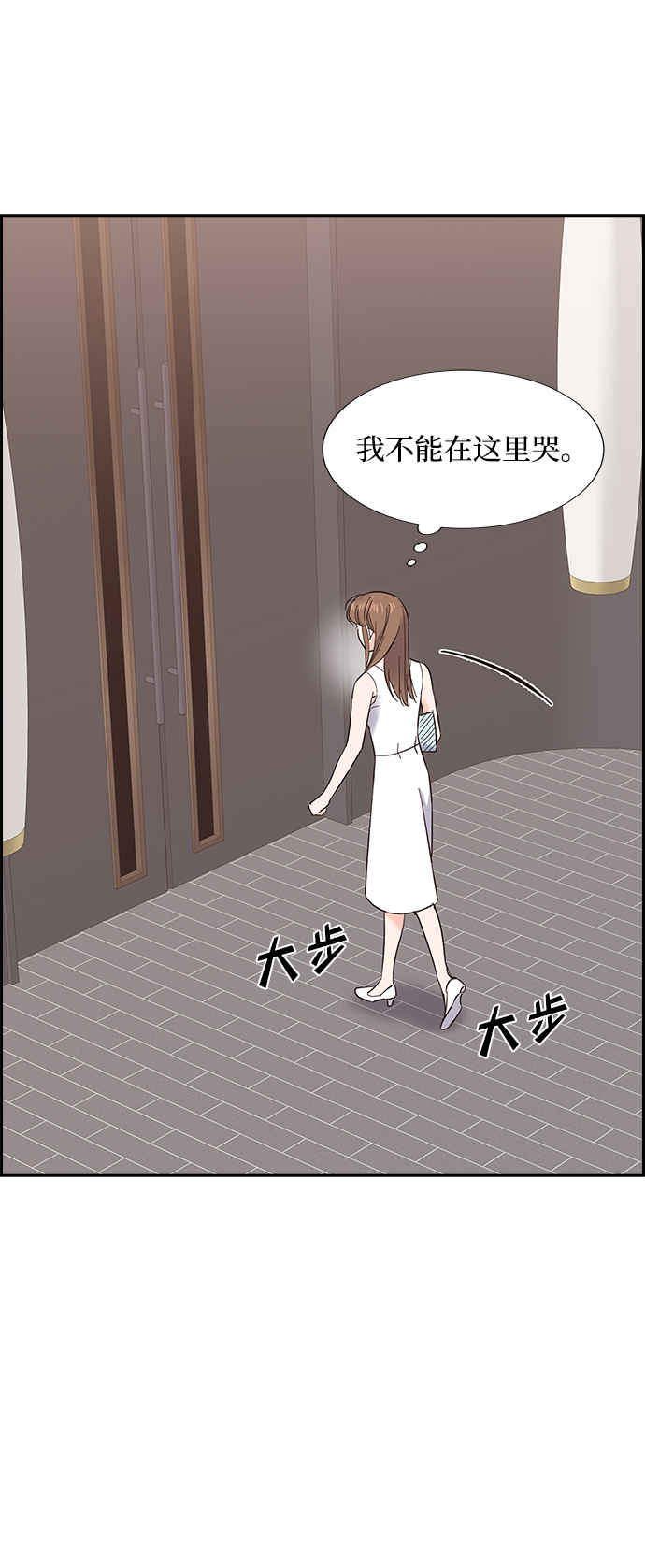 第21话24