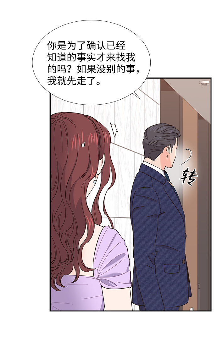 第21话33