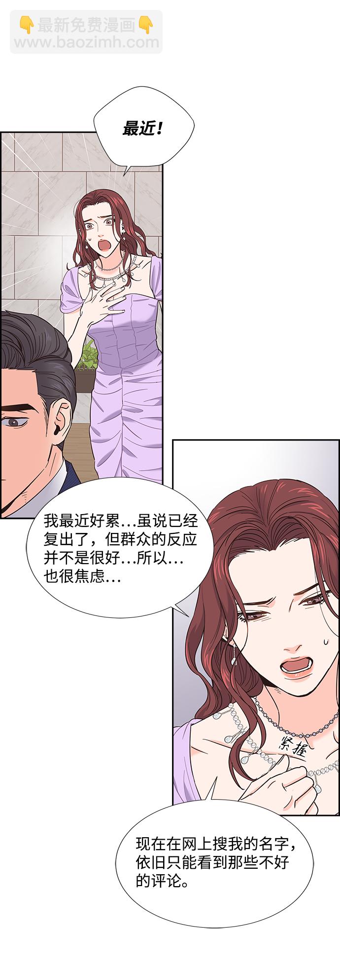 第21话34