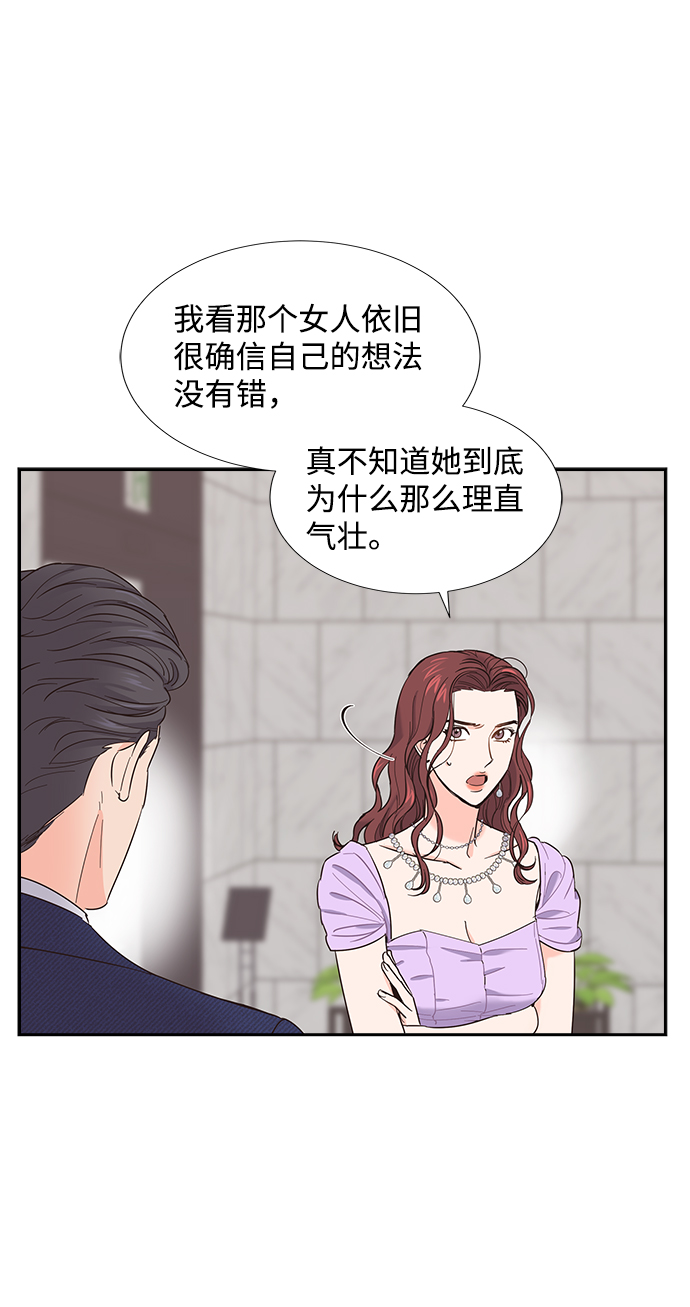 第21话39