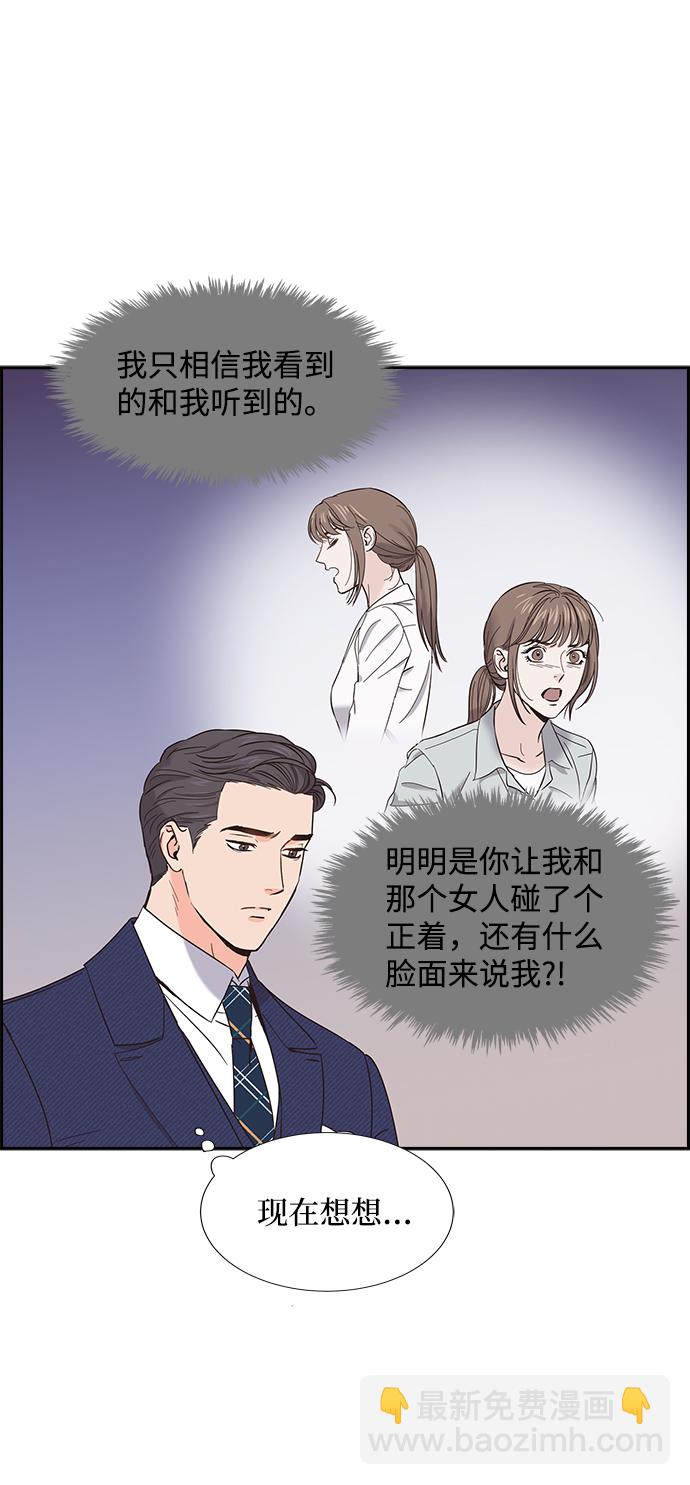 第21话40