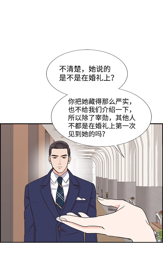 第21话44