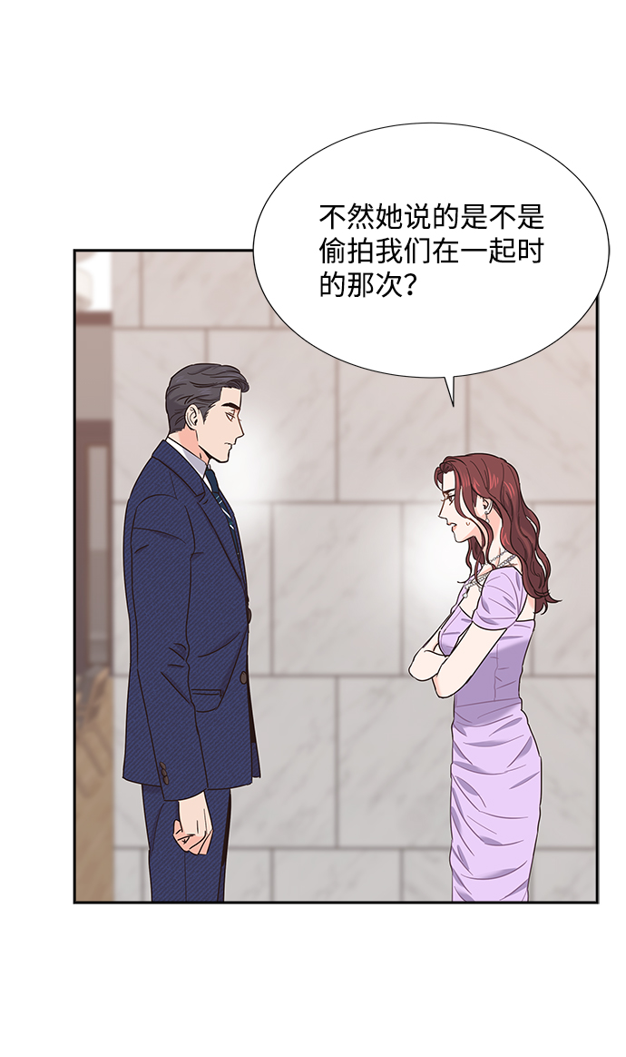 第21话45