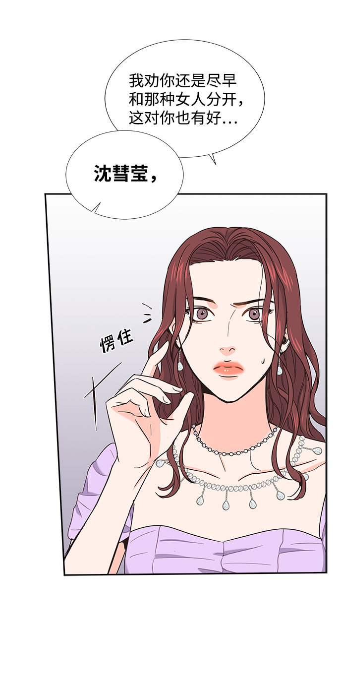 第21话48