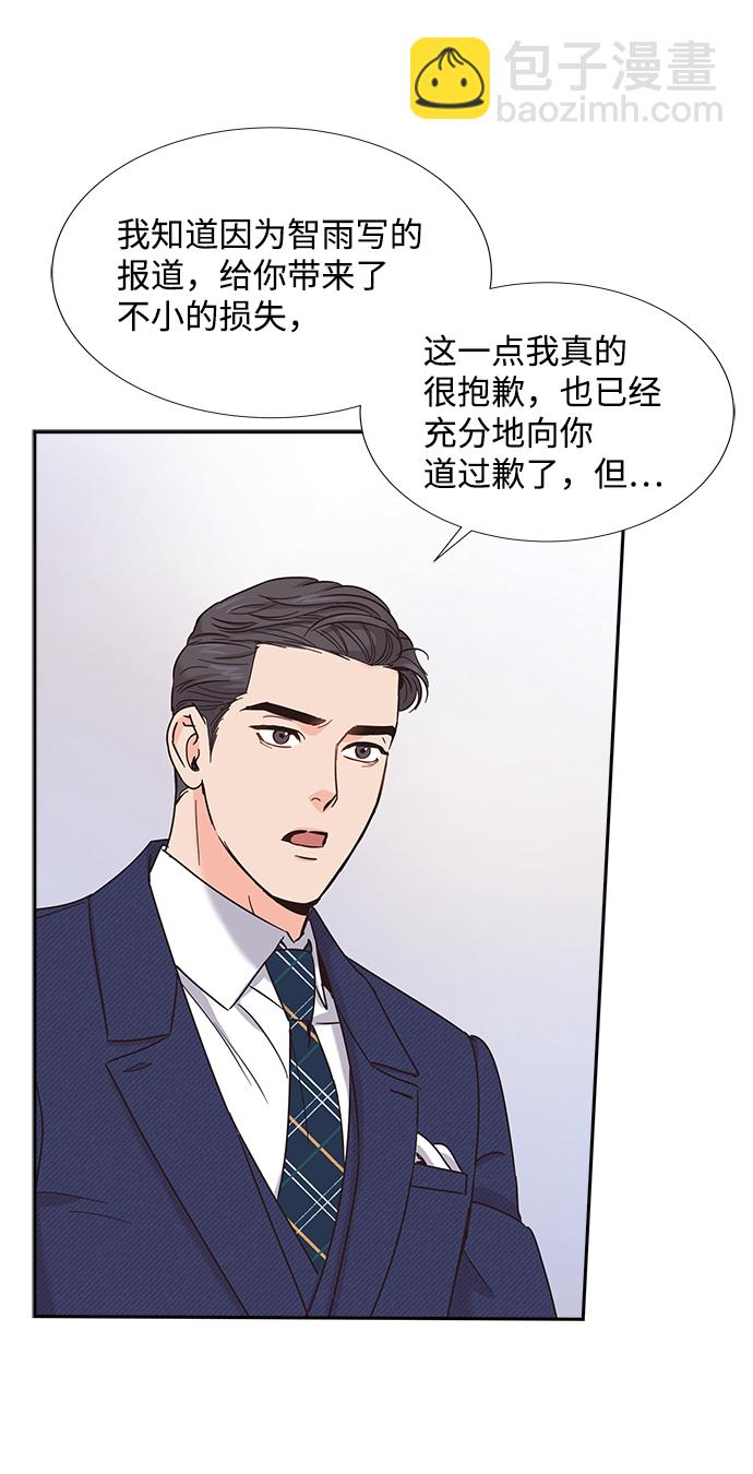 第21话49
