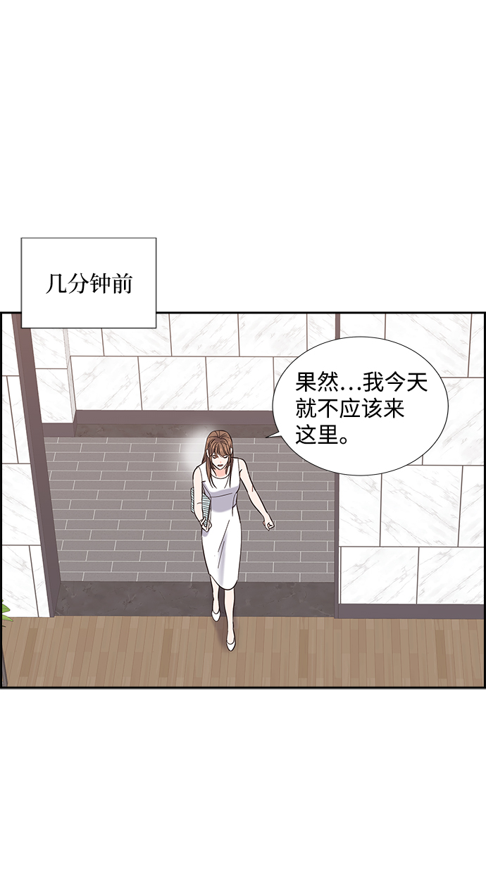 第21话5