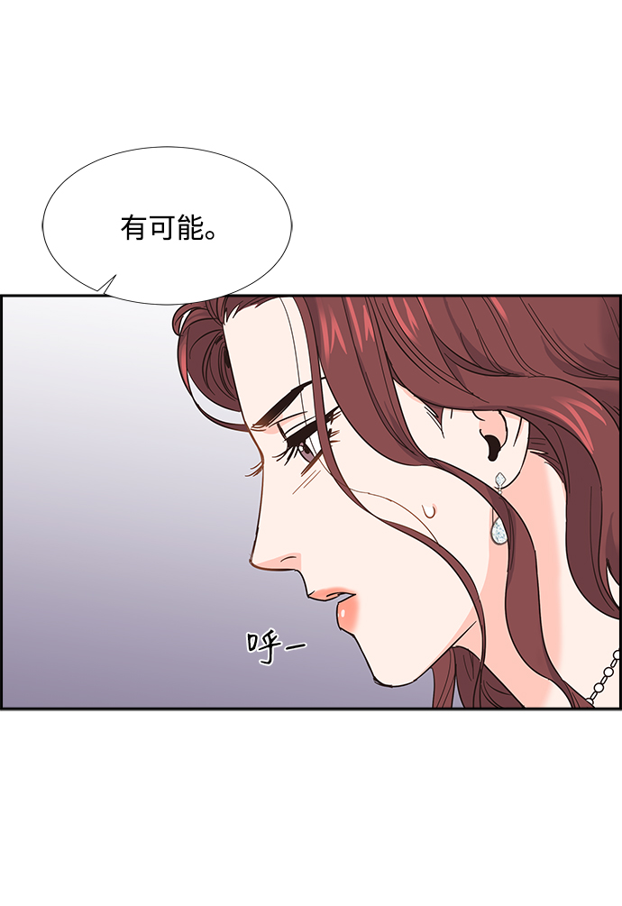 第21话50
