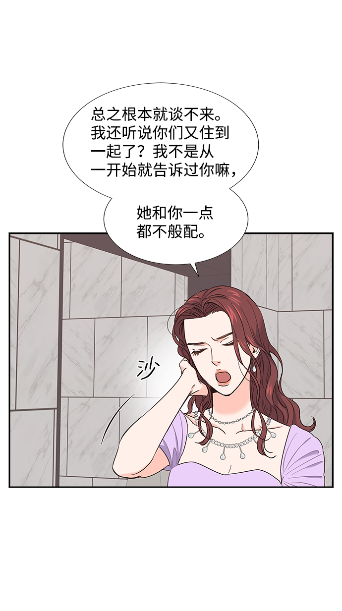 第21话51